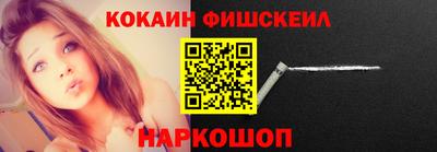 мефедрон VHQ Азнакаево