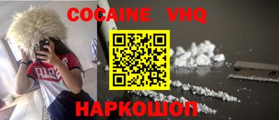 PSILOCYBIN Абинск