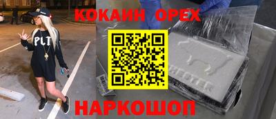 альфа пвп Абакан