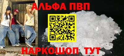 спиды Волгодонск