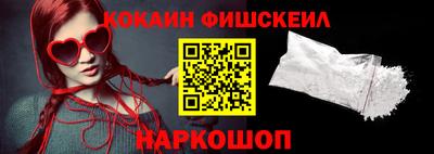 ГАЛЛЮЦИНОГЕННЫЕ ГРИБЫ Абакан