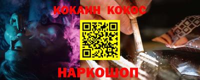 кристаллы Беслан