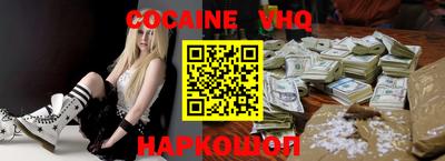 крисы Бийск