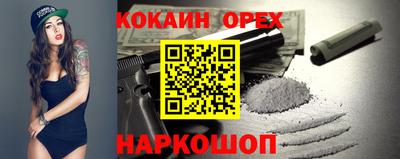прущие крисы Волжский