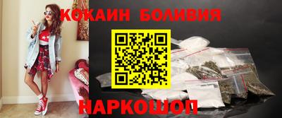 альфа пвп Абакан