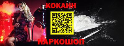 PSILOCYBIN Абинск