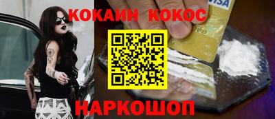 мяу мяу кристалл Волжск