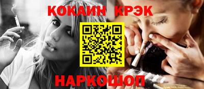 наркотики Берёзовский