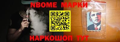 альфа пвп Абакан