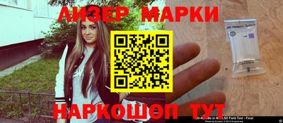 наркотики Берёзовский