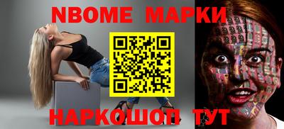 мефедрон VHQ Азнакаево
