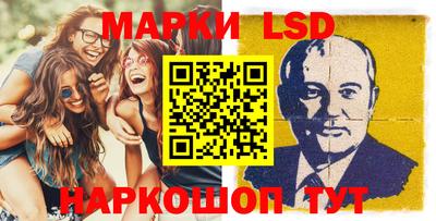 прущие крисы Волжский