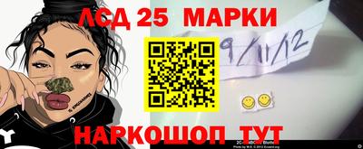 наркотики Берёзовский