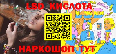 прущие крисы Волжский