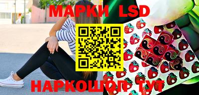 кристаллы Беслан