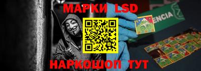 PSILOCYBIN Абинск