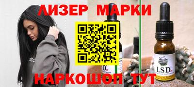 альфа пвп Абакан
