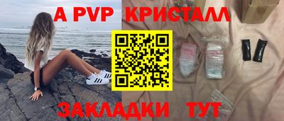 спиды Волгодонск