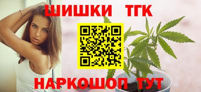 мяу мяу кристалл Волжск