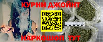 PSILOCYBIN Абинск