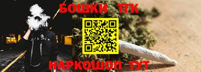 крисы Бийск