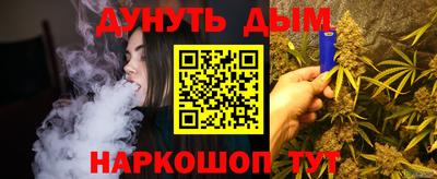 кристаллы Беслан