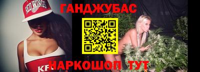 мяу мяу кристалл Волжск