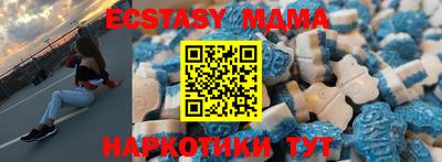 мяу мяу кристалл Волжск