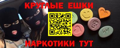 альфа пвп Абакан