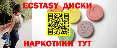 мяу мяу кристалл Волжск