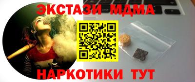 прущие крисы Волжский