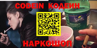 PSILOCYBIN Абинск