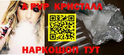прущие крисы Волжский