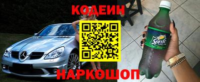 наркотики Берёзовский