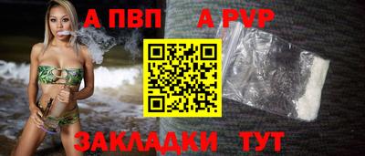 прущие крисы Волжский