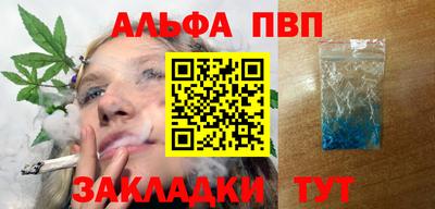 мефедрон VHQ Азнакаево
