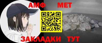 мефедрон VHQ Азнакаево