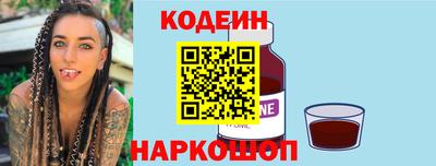 мяу мяу кристалл Волжск