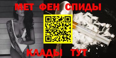 прущие крисы Волжский