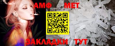 спиды Волгодонск