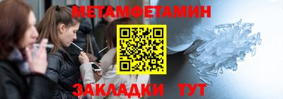 мефедрон VHQ Азнакаево