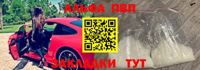 прущие крисы Волжский