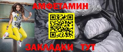 альфа пвп Абакан