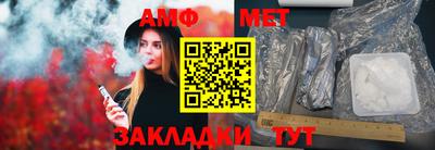 мефедрон VHQ Азнакаево