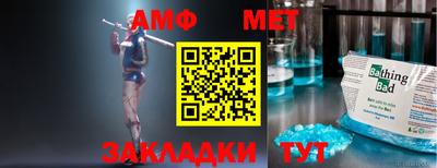 мефедрон VHQ Азнакаево