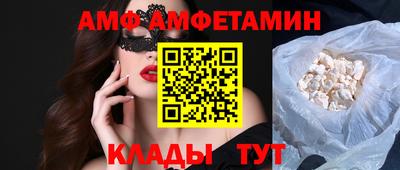 PSILOCYBIN Абинск