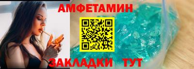 мяу мяу кристалл Волжск