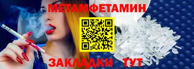 прущие крисы Волжский