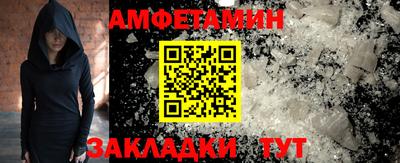 мяу мяу кристалл Волжск
