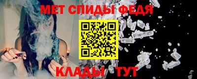 альфа пвп Абакан